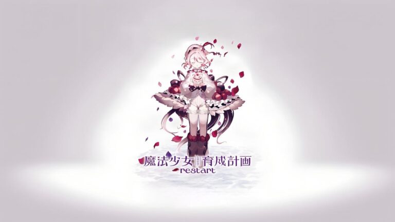 Mahou Shoujo Ikusei Keikaku: Restart