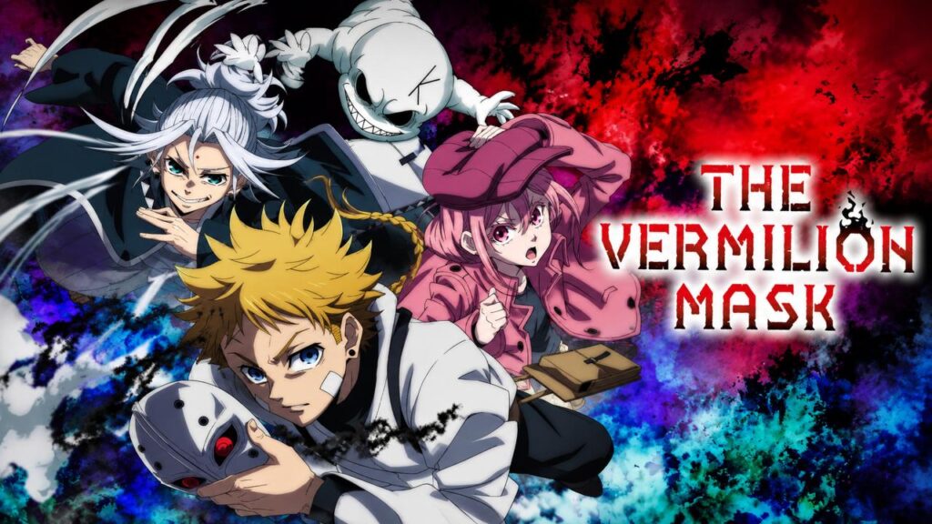 مشاهدة انمي Shuiro No Kamen الحلقة 1 الاولي مترجمة