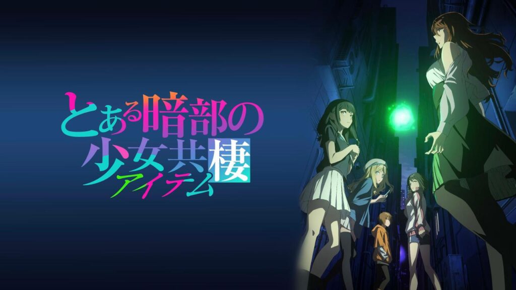مشاهدة انمي Toaru Anbu no Item الحلقة 2 الثانية مترجمة