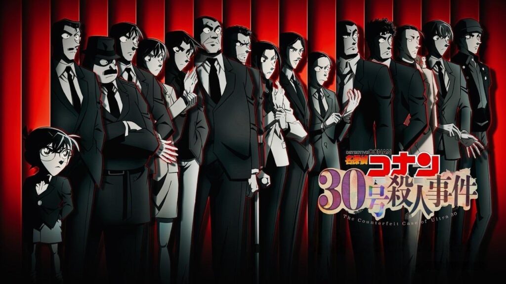 مشاهدة فيلم Detective Conan: The 30th Murder Case 2026 مترجم