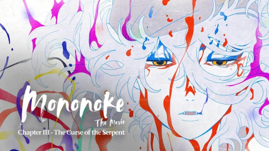 مشاهدة فيلم Mononoke Movie 3: Hebigami 2026 مترجم