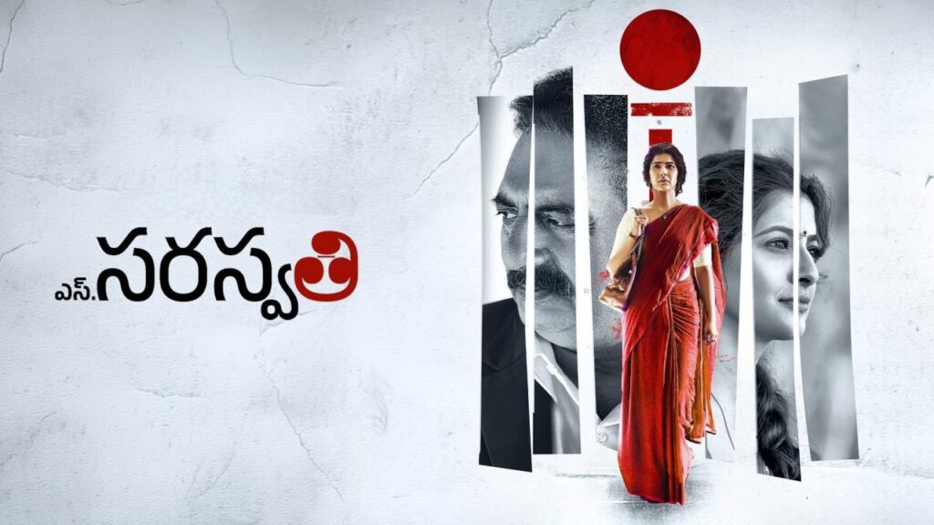 مشاهدة فيلم S Saraswathi 2026 مترجم