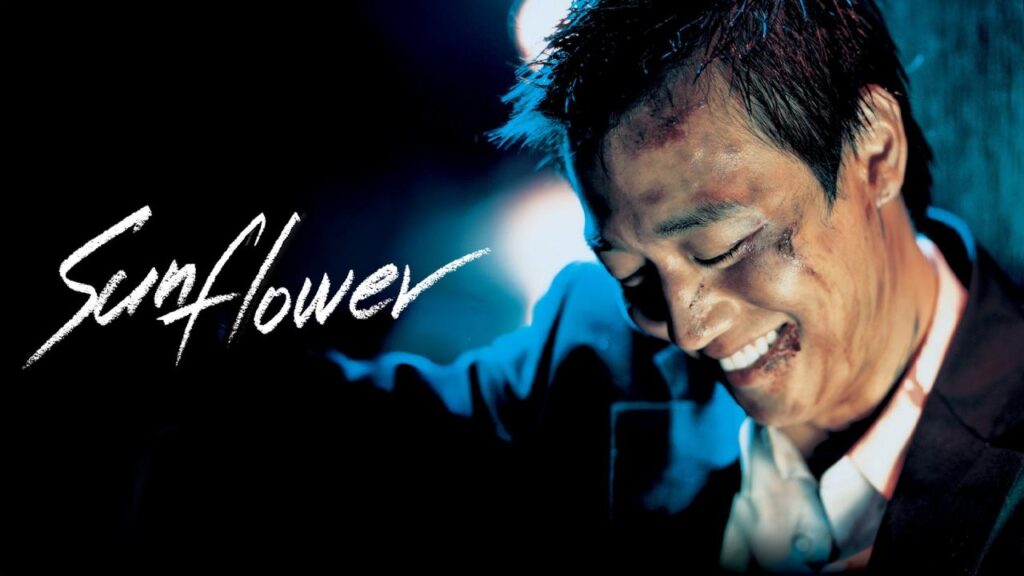 مشاهدة فيلم Sunflower 2006 مترجم