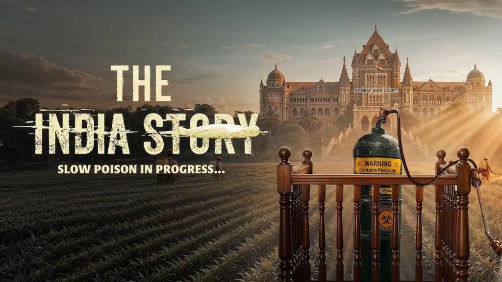 مشاهدة فيلم The India Story 2026 مترجم