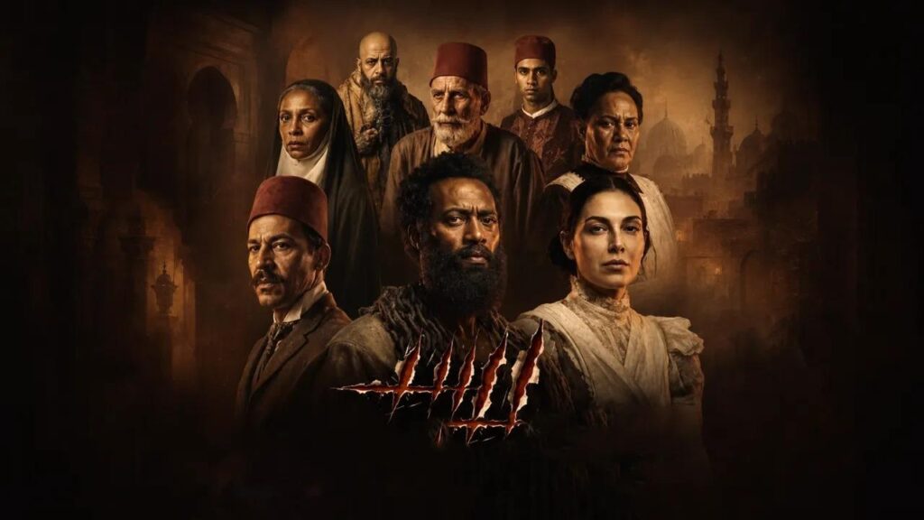 مشاهدة فيلم أسد 2026