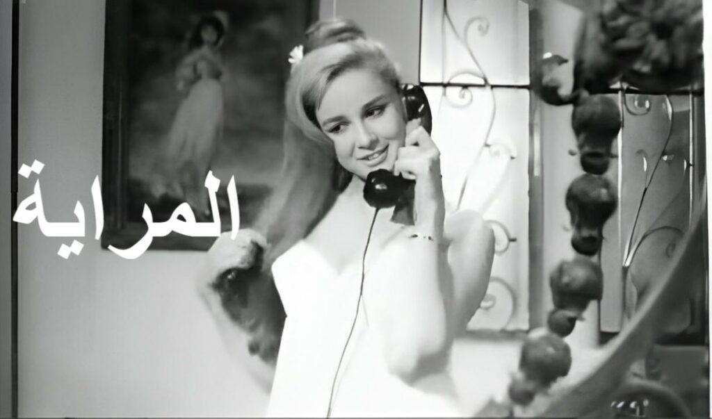 مشاهدة فيلم المراية 1970