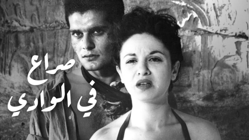 مشاهدة فيلم صراع في الوادي 1954
