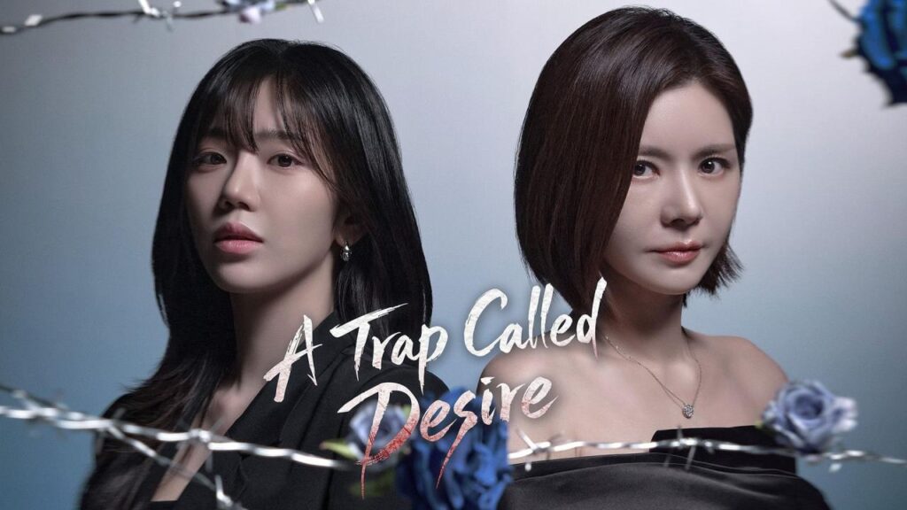 مشاهدة مسلسل A Trap Called Desire الحلقة 33 الثالثة والثلاثون مترجمة