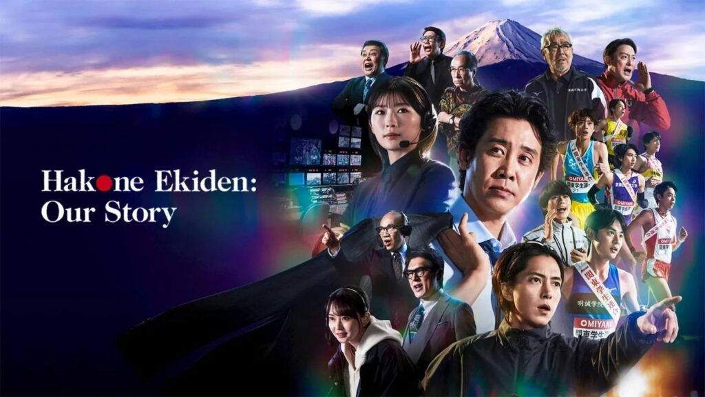 مشاهدة مسلسل Hakone Ekiden: Our Story الحلقة 3 الثالثة مترجمة