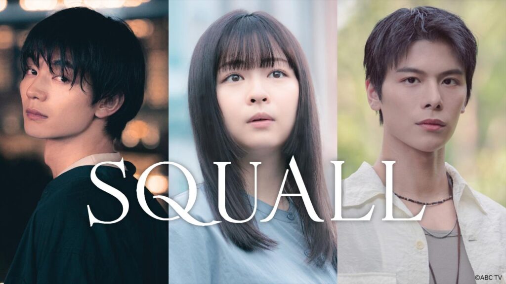 مشاهدة مسلسل SQUALL الحلقة 2 الثانية مترجمة